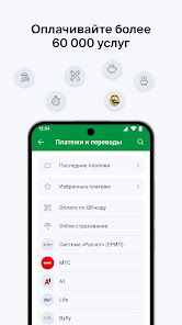 Скриншот M-Belarusbank 4