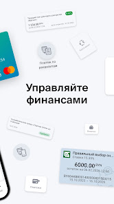 Скриншот M-Belarusbank 2