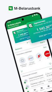 Скриншот M-Belarusbank 1